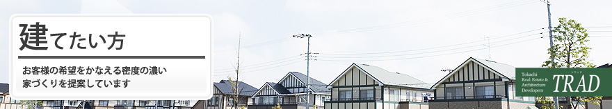 施工事例