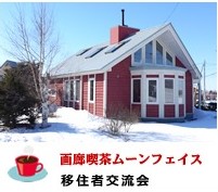 ムーンフェイス