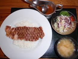 よねくら